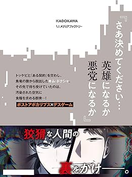 Amazon.co.jp: 全知的な読者の視点から 03 (MFC) : Sleepy-C(3B2S Amazon.co.jp: 全知的な読者の視点から 03 (MFC) : Sleepy-C(3B2S